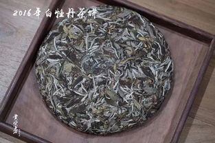 福鼎白茶饼的如何保存