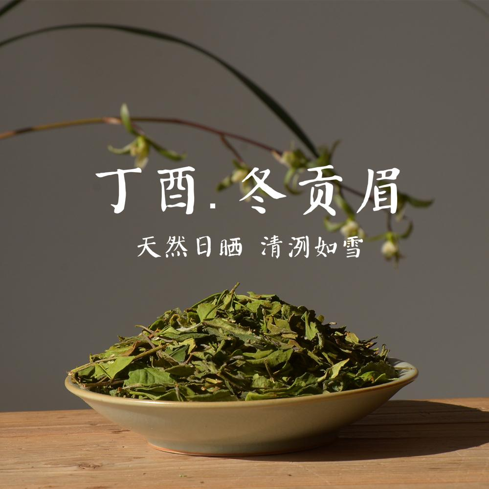 老年人适合喝白茶吗