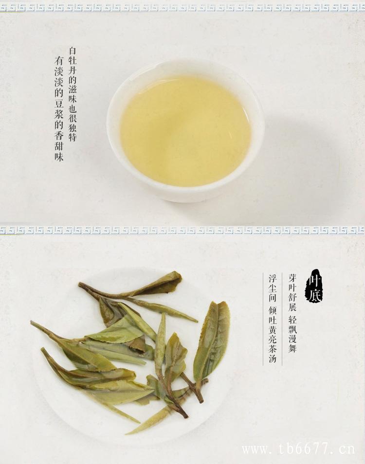 仙屿年陈香寿眉老白茶茶饼